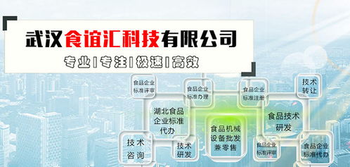 sc生產(chǎn)許可辦理?yè)駜?yōu)推薦 多圖