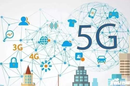 信息基礎設施建設將是新基建發展的重要基石之一