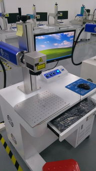 圖 鍵盤鼠標透光激光鐳雕機 鍵盤產品用塑膠鐳雕機 深圳工程機械