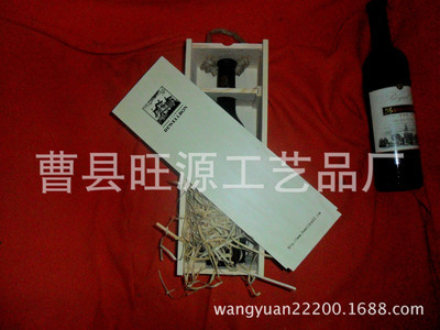 木制品-尋求木制品加工工廠(合作)限惠州市附近采購(gòu)平臺(tái)求購(gòu)產(chǎn)品詳情