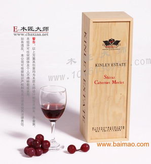 賀州奢侈品鋼琴漆紅酒木盒加工 ,賀州奢侈品鋼琴漆紅酒木盒加工 生產(chǎn)廠家,賀州奢侈品鋼琴漆紅酒木盒加工 價(jià)格